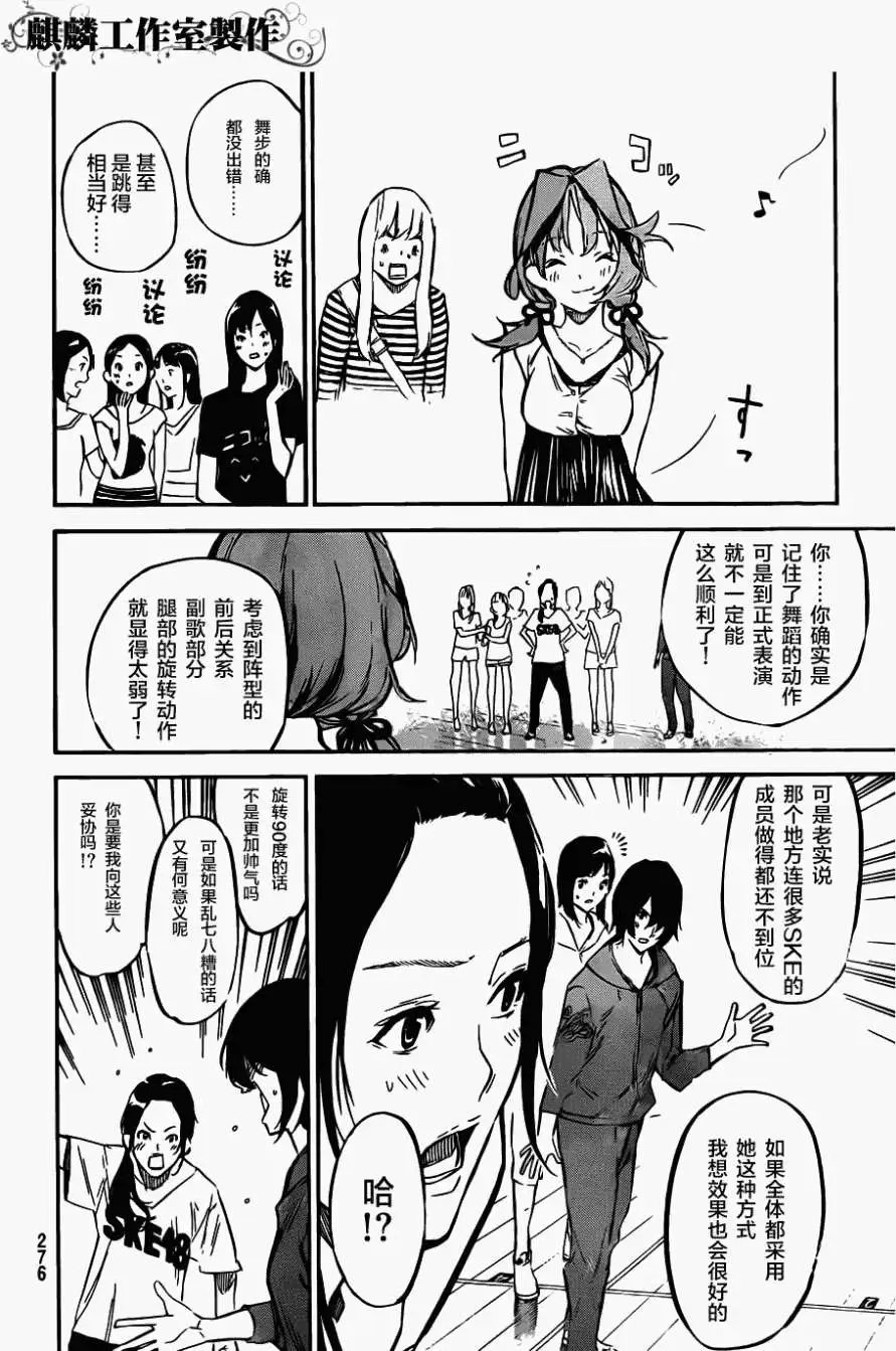 第118回