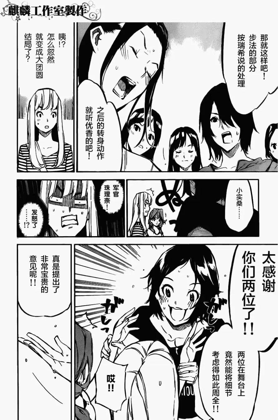 第118回