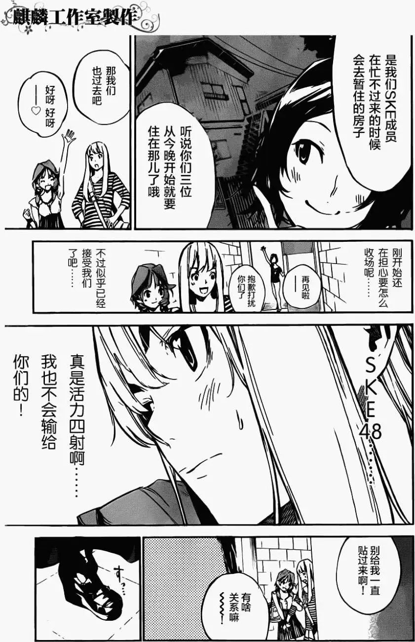 第118回