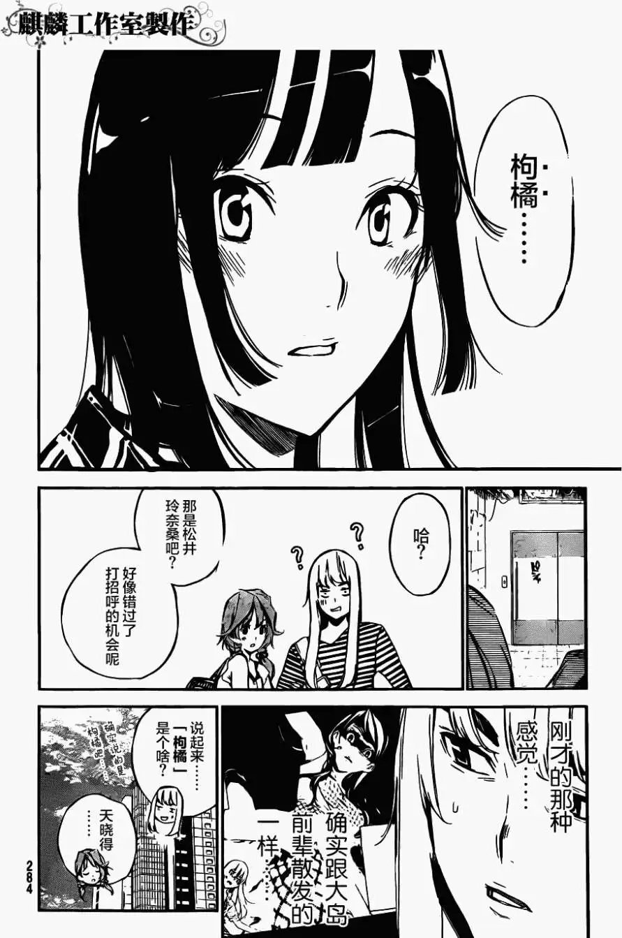 第118回