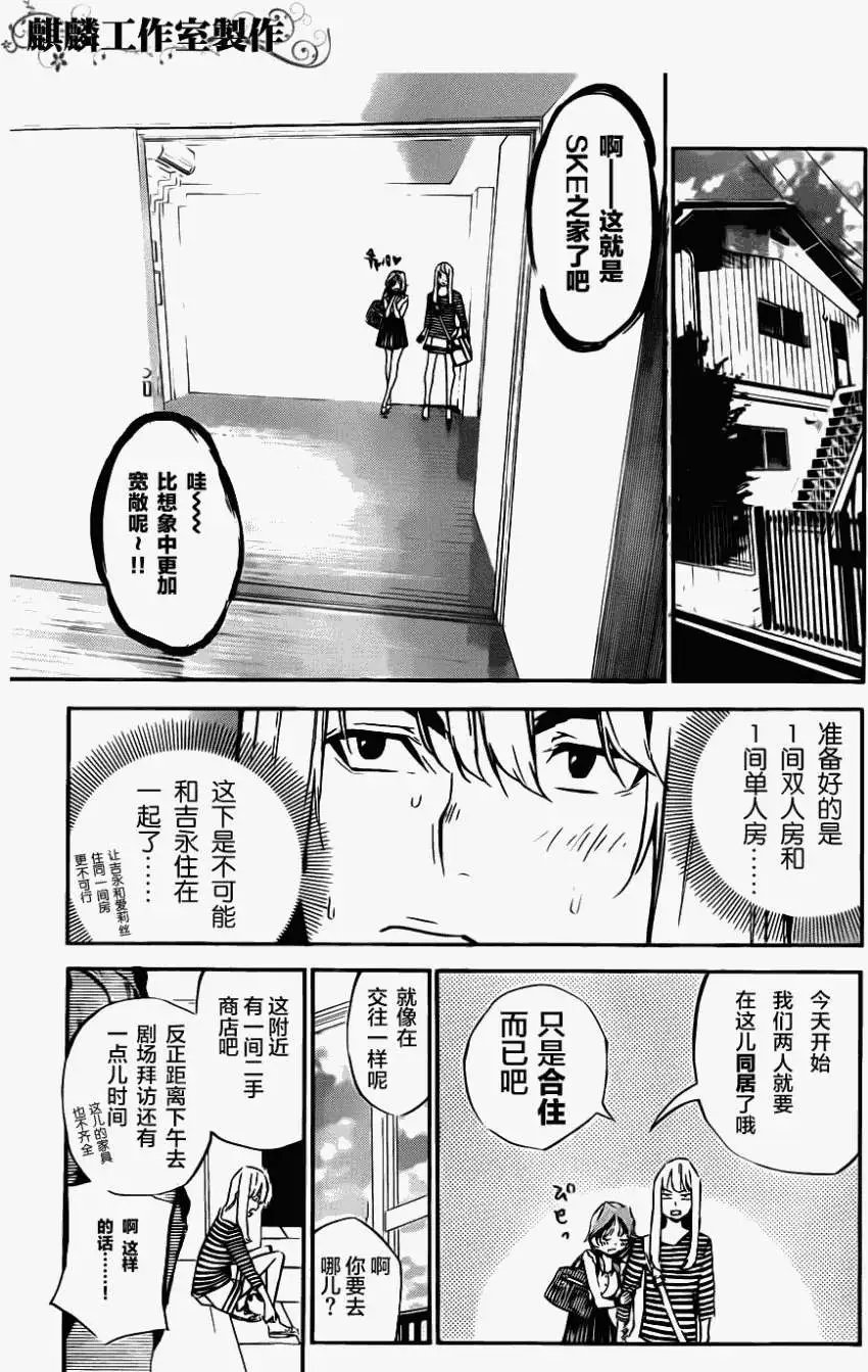 第118回