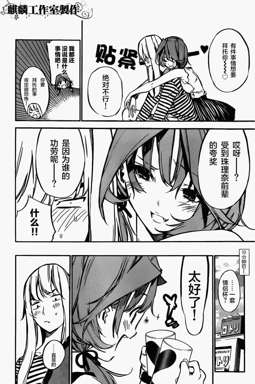 第118回