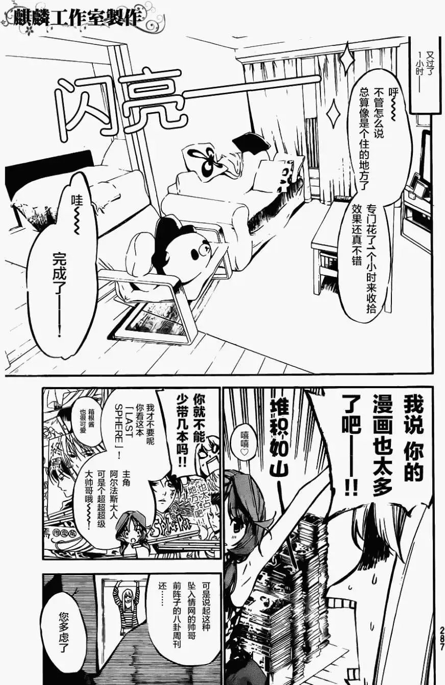 第118回