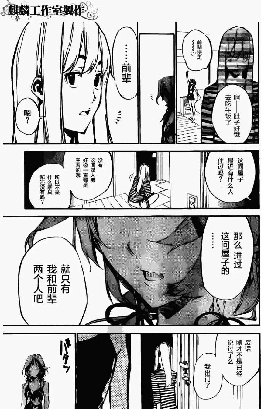 第118回