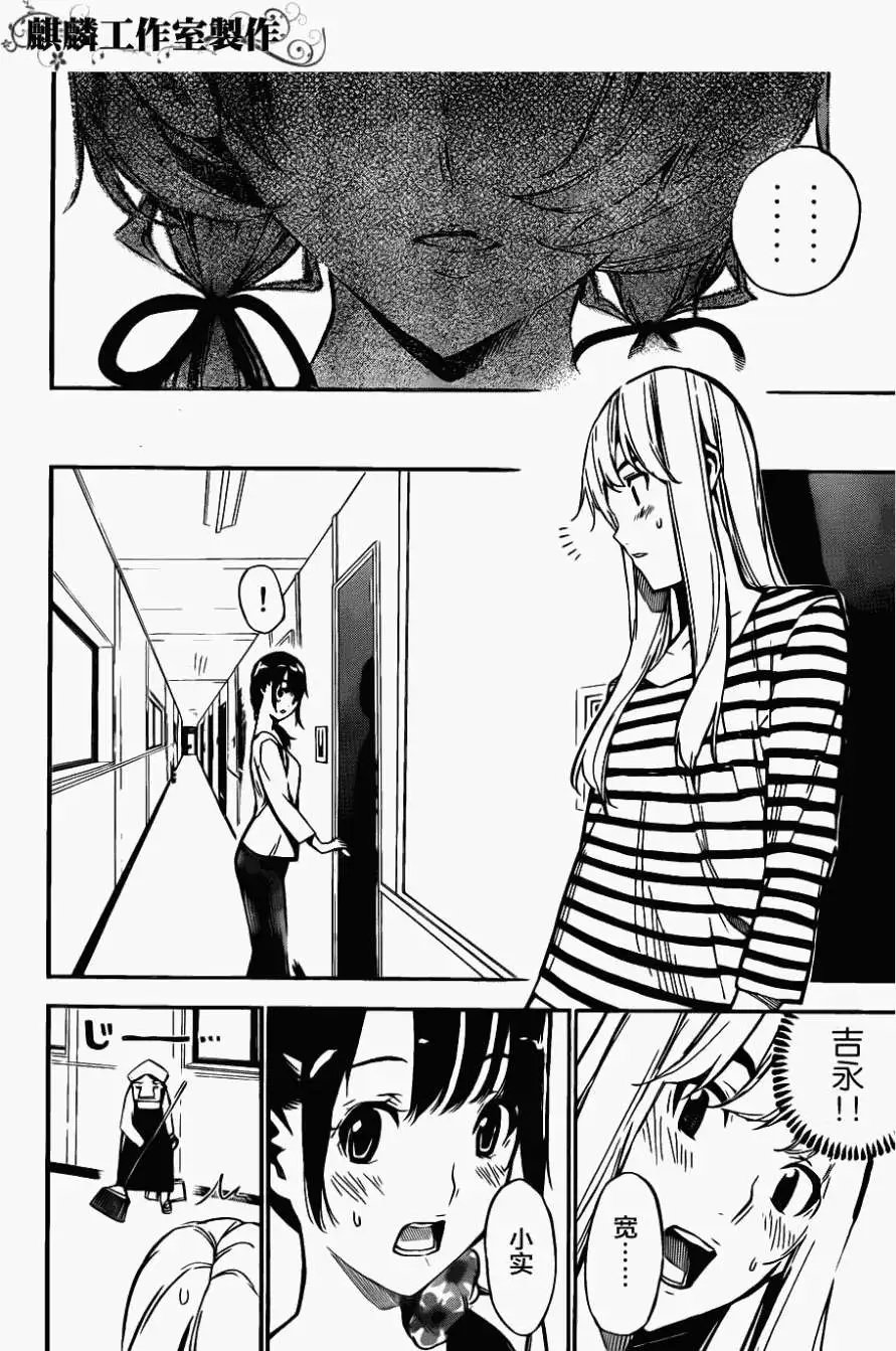 第118回