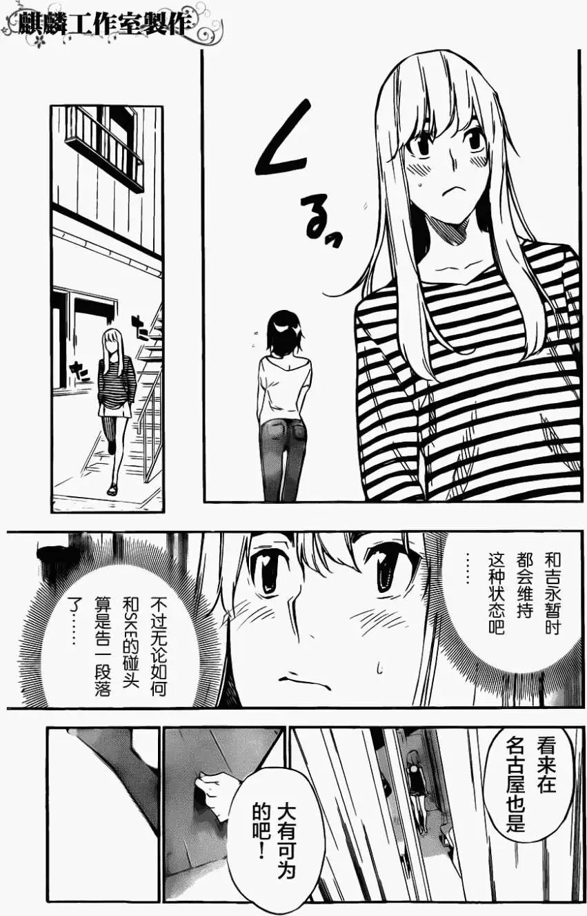 第118回
