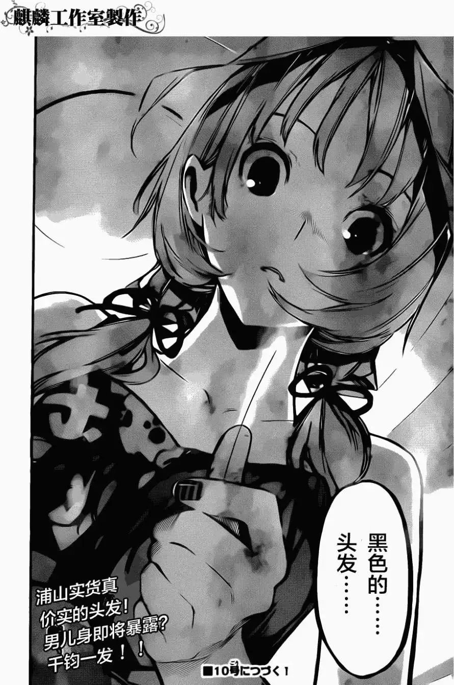 第118回