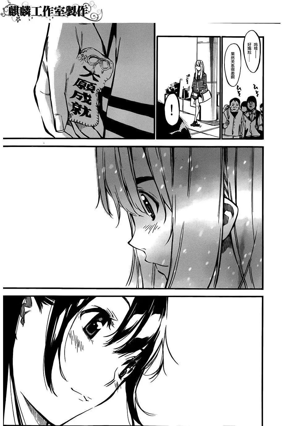 第119回
