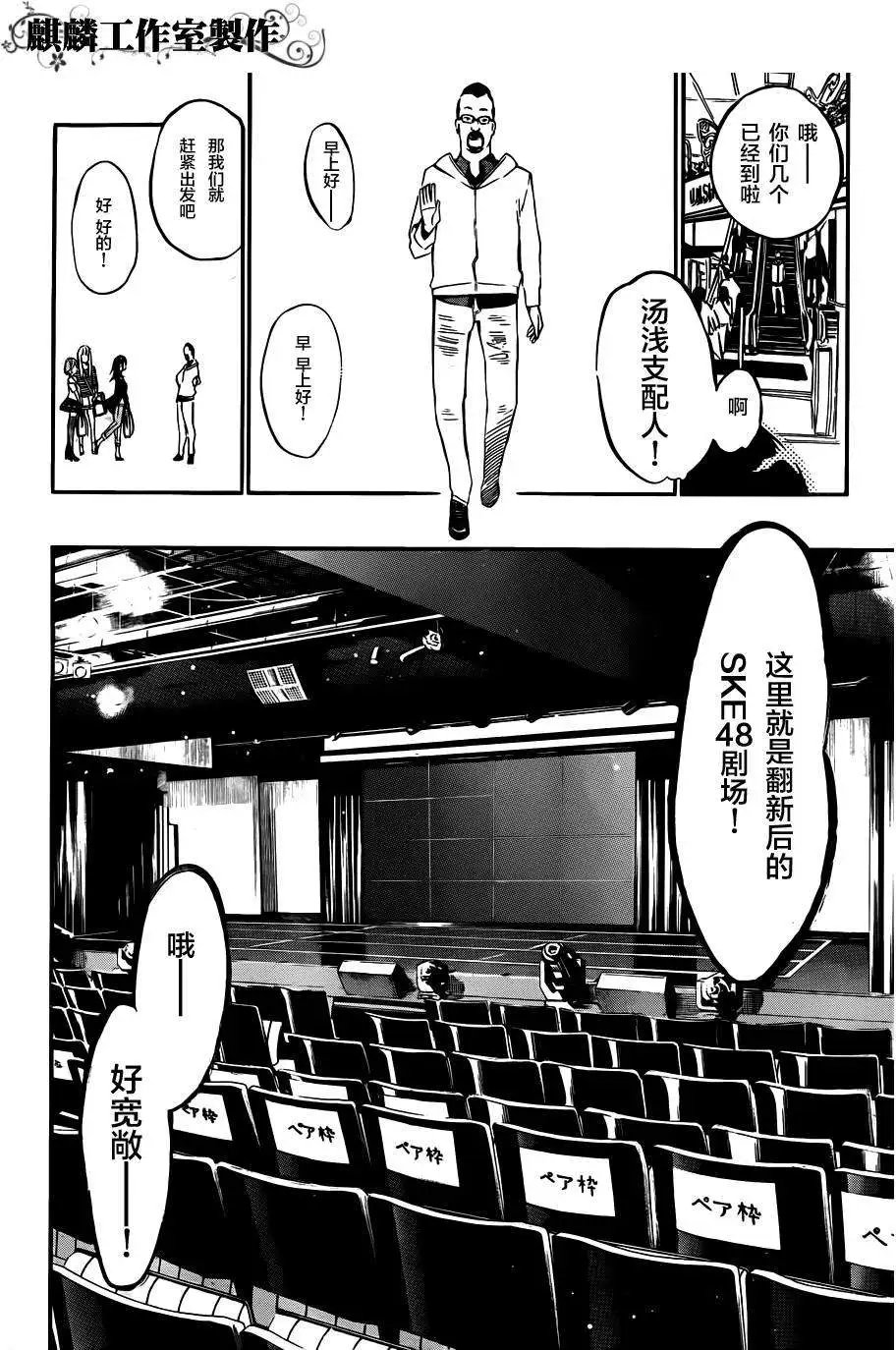 第119回