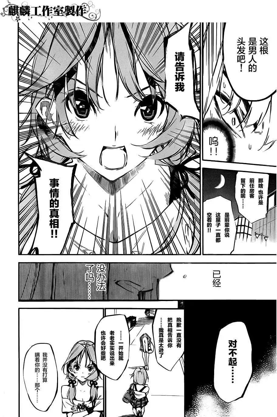 第119回