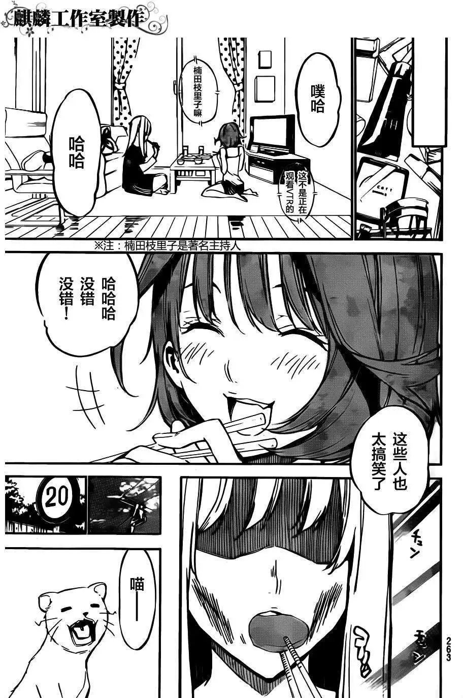 第120回