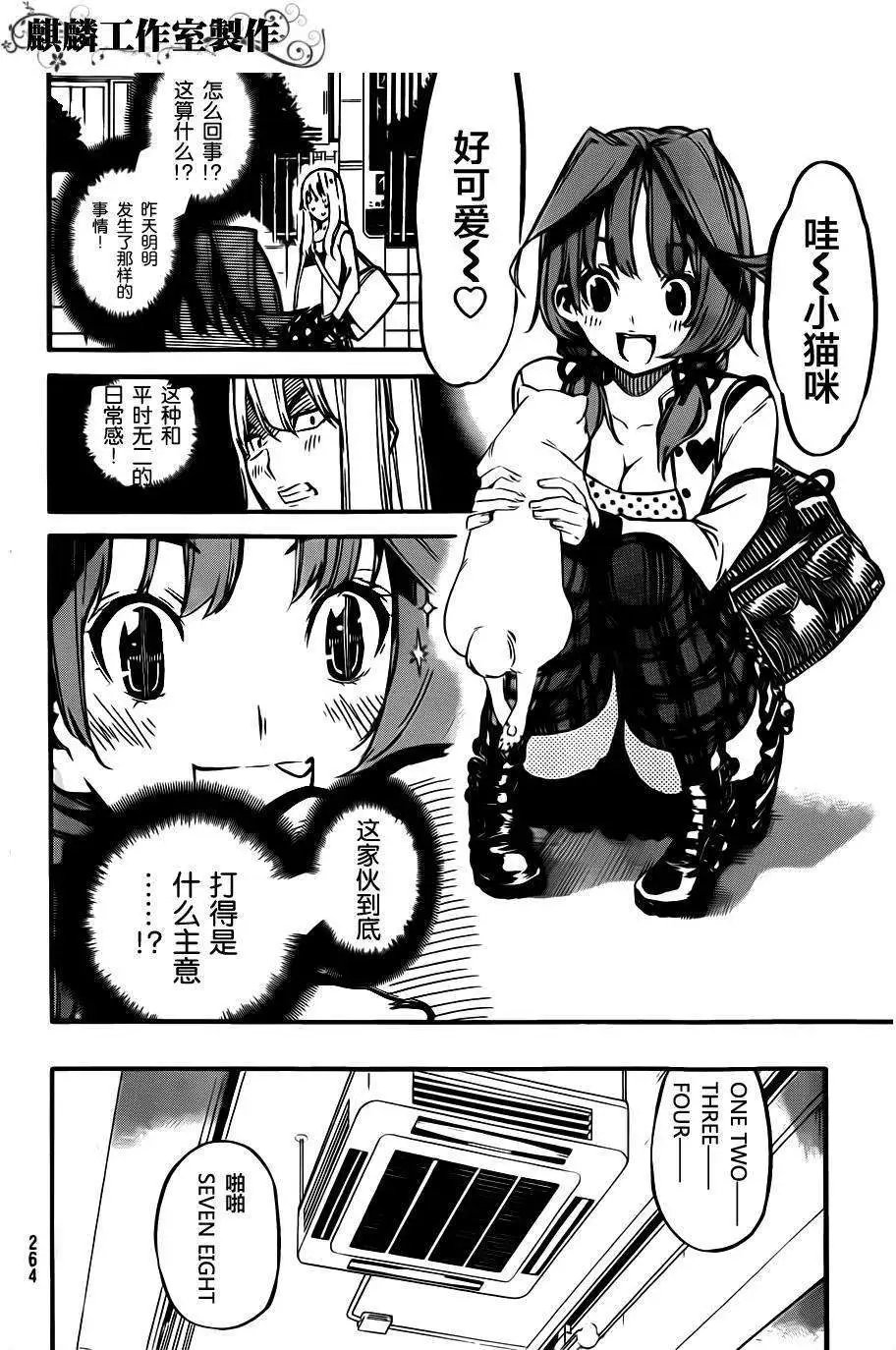 第120回