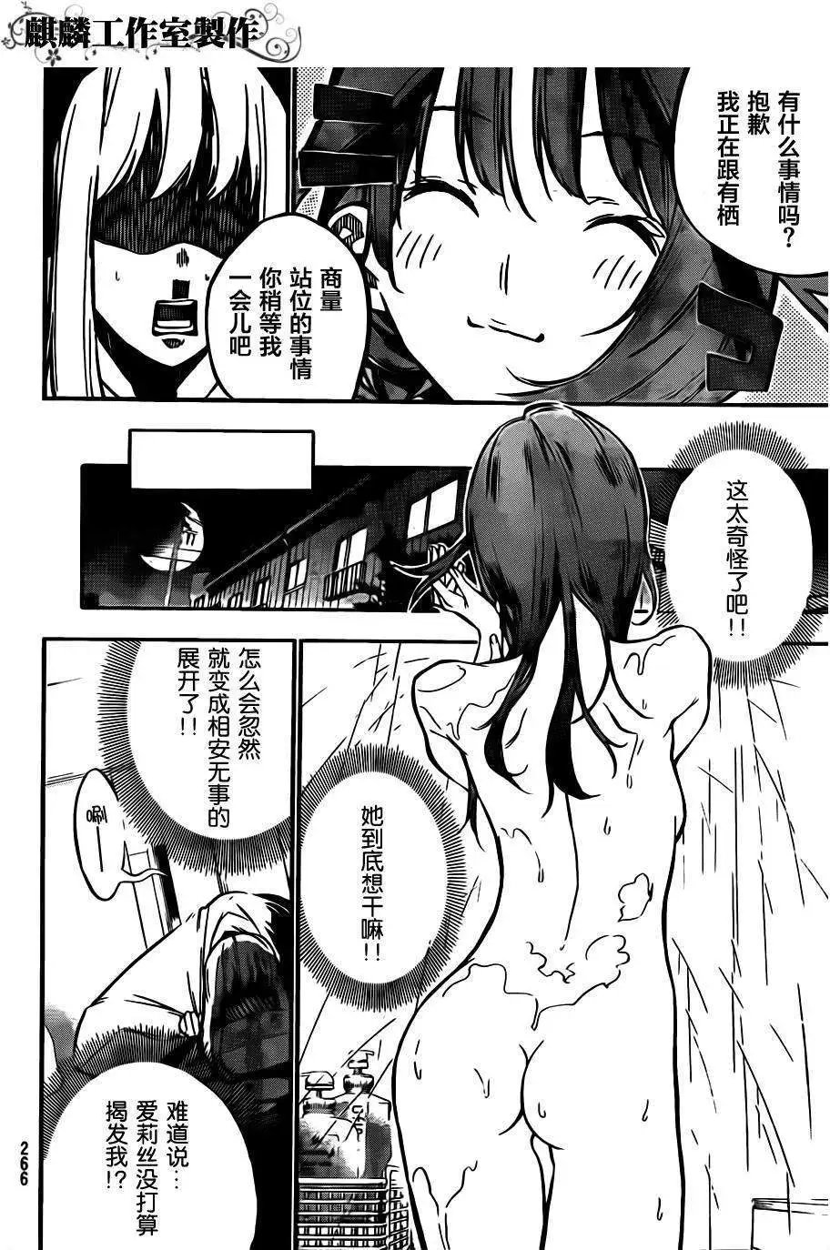 第120回