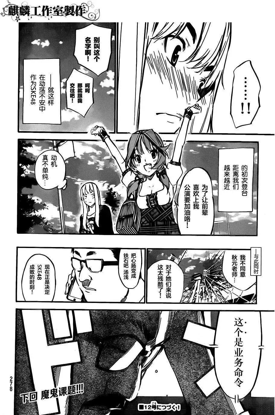 第120回