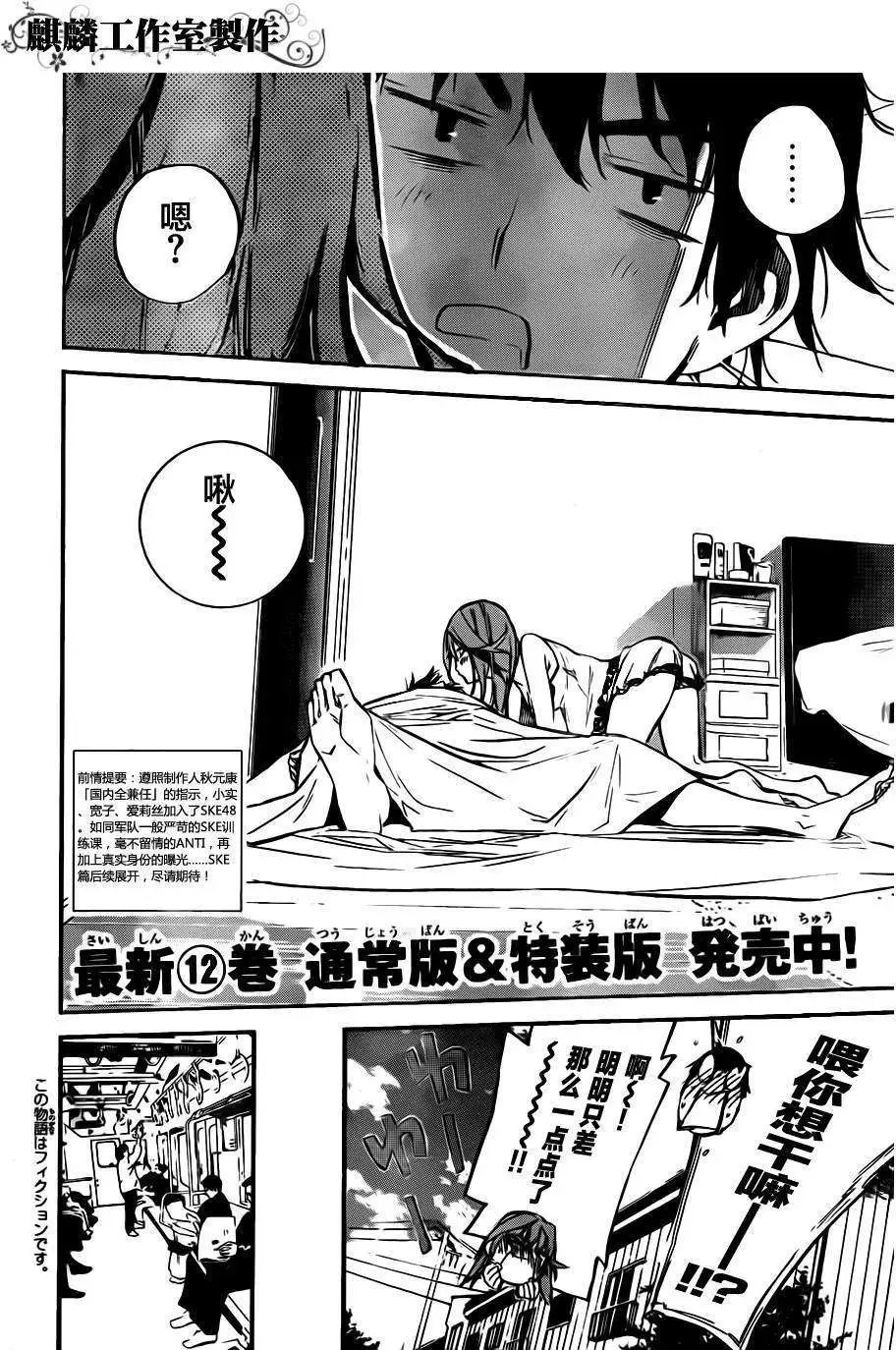 第121回