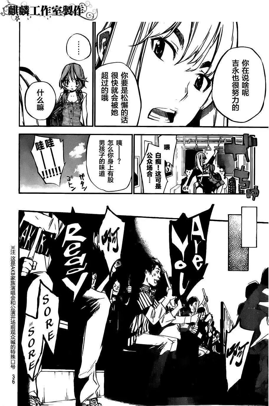 第121回