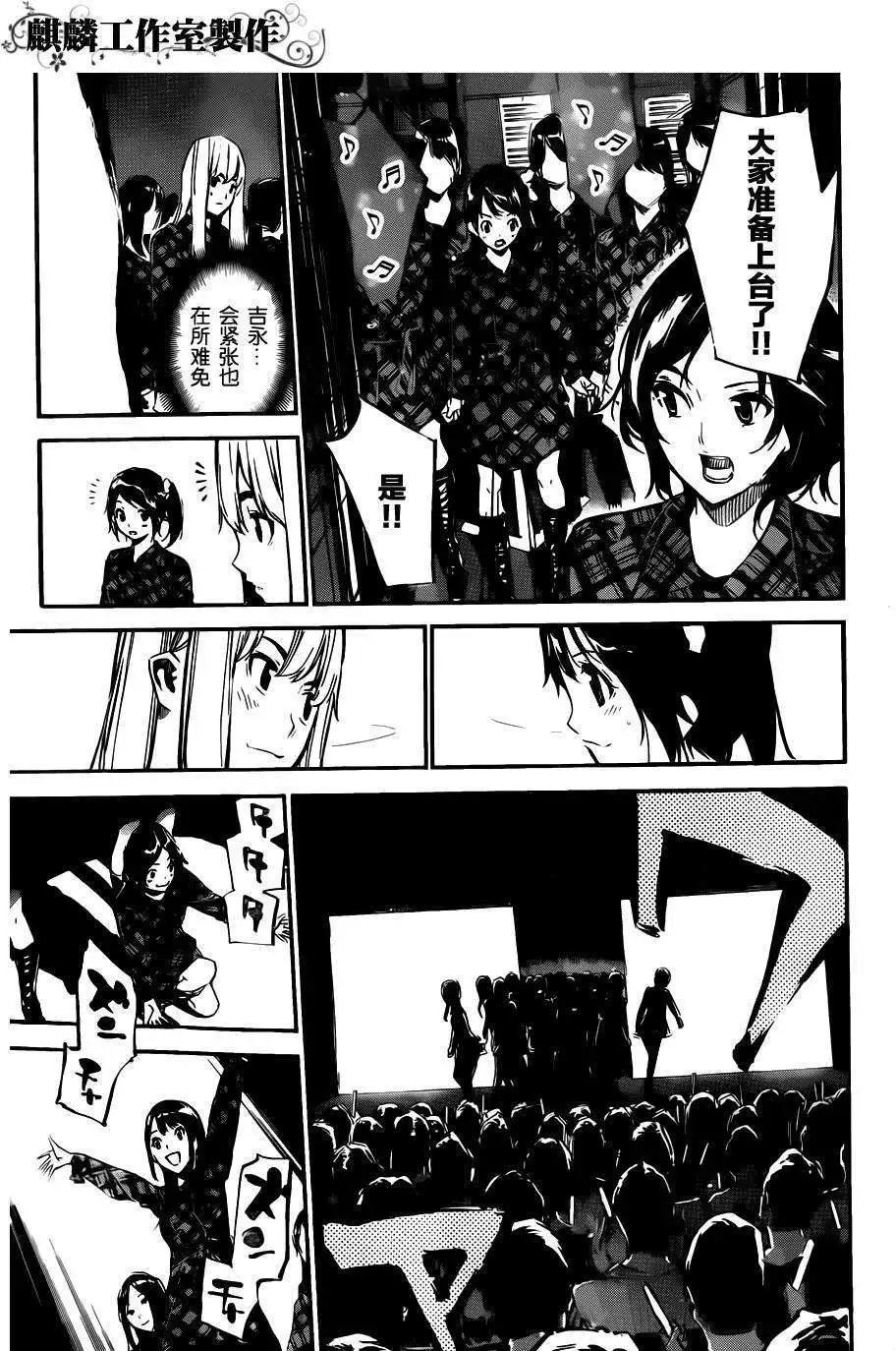 第121回