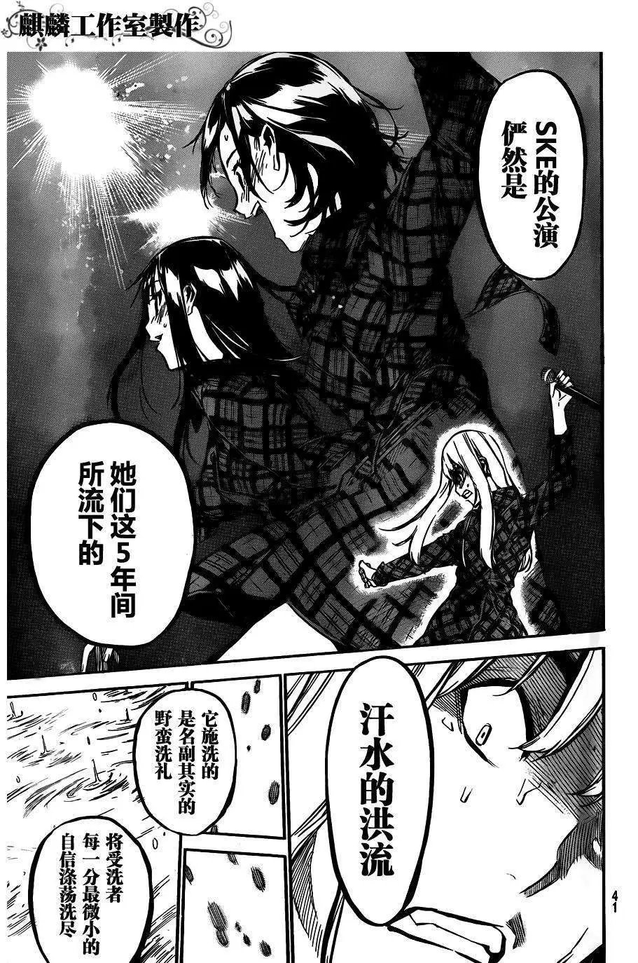 第121回