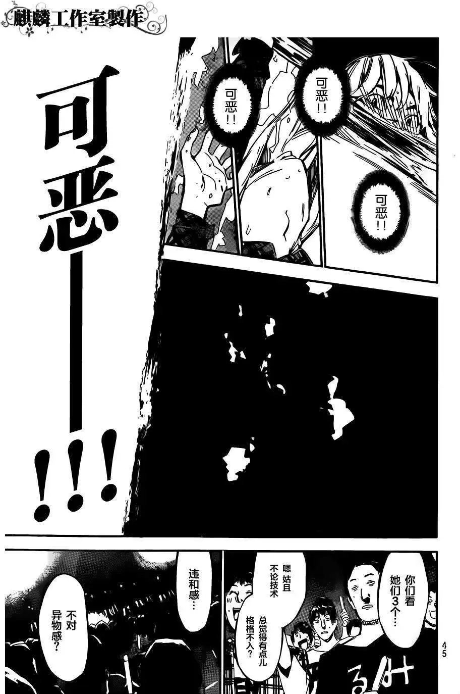 第121回