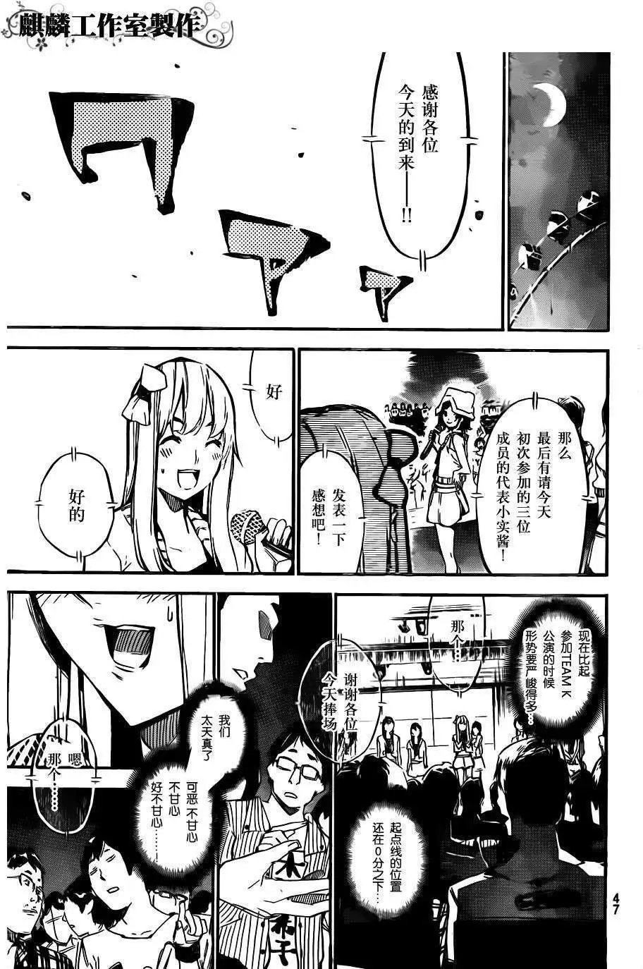 第121回