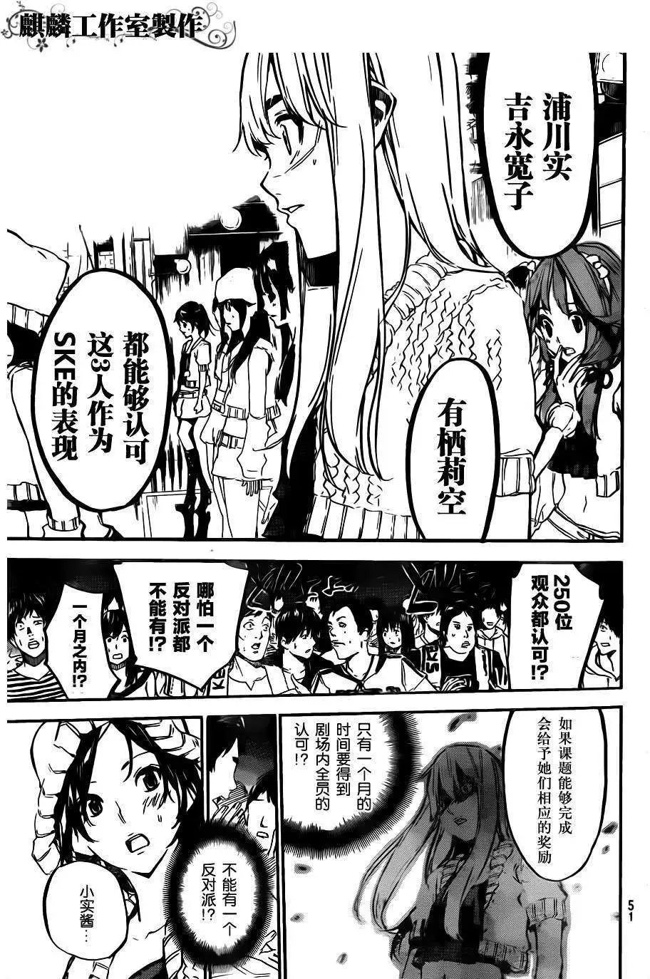 第121回