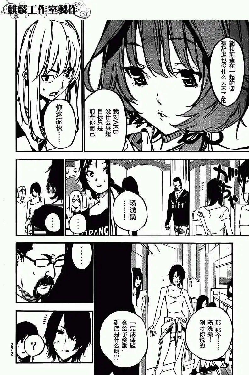 第122回