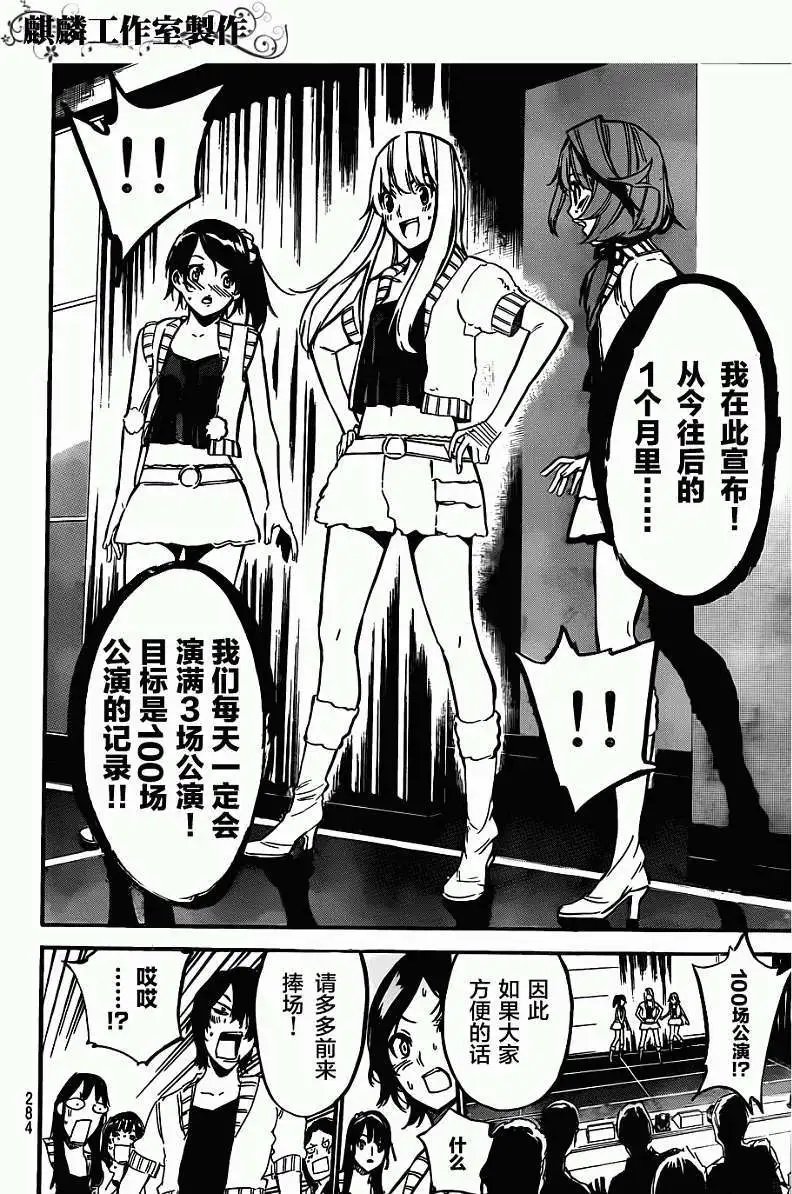 第122回