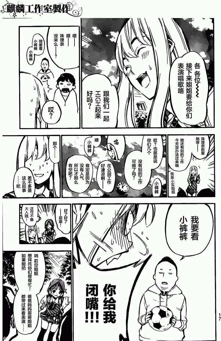 第123回