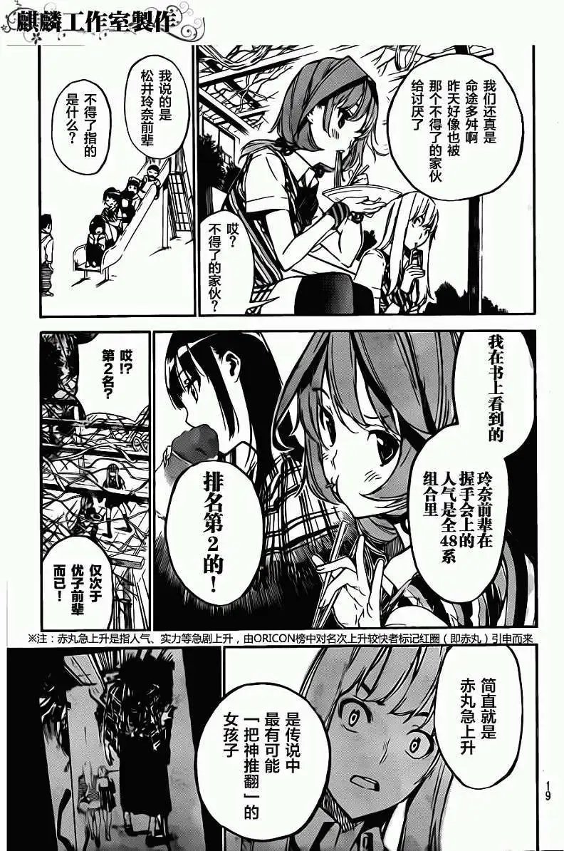第123回