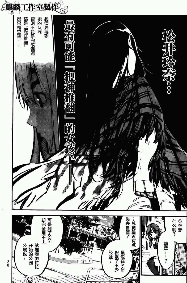 第123回