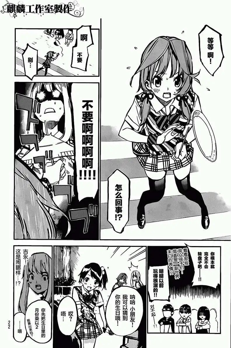 第123回