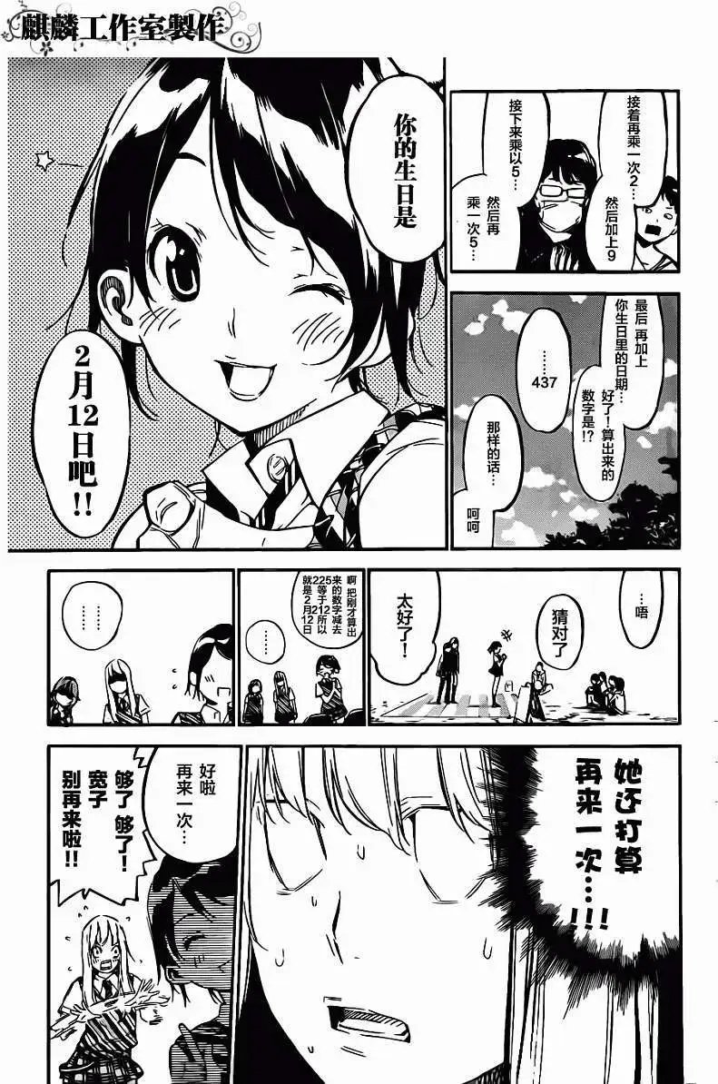 第123回