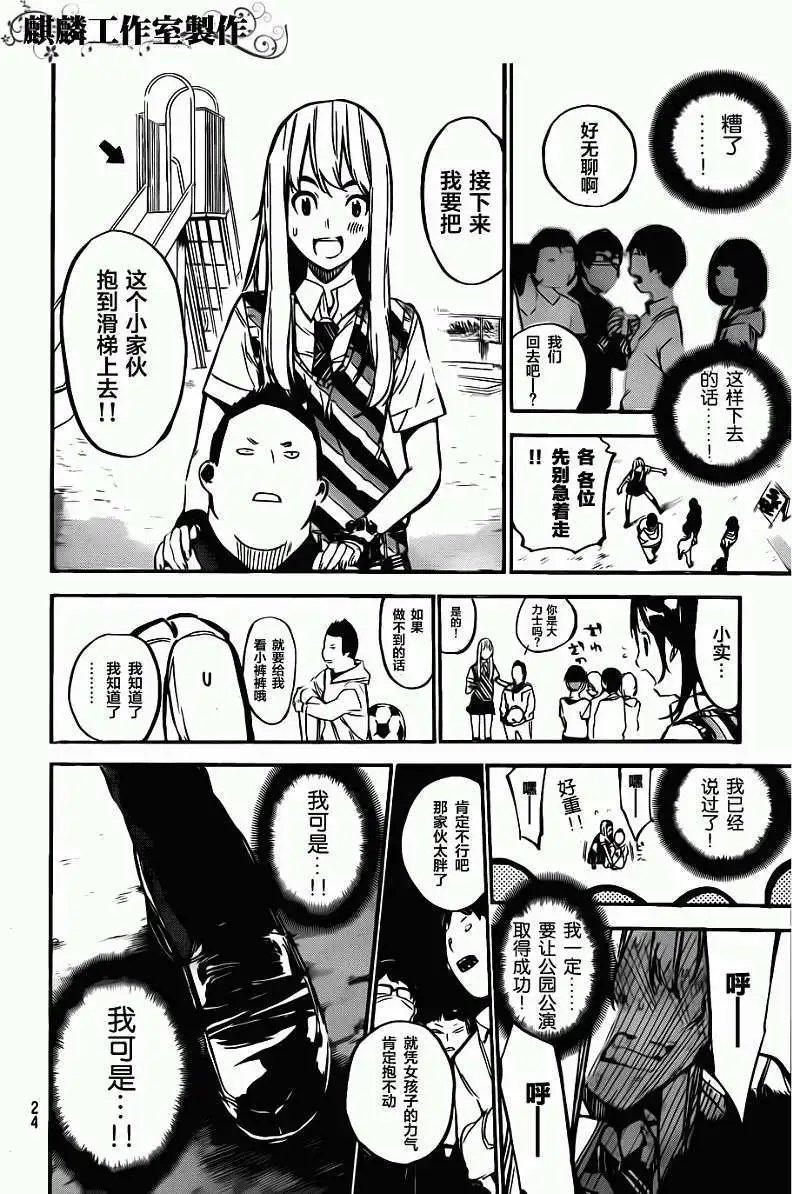 第123回