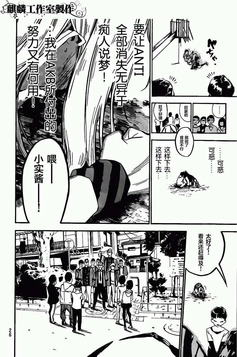 第123回