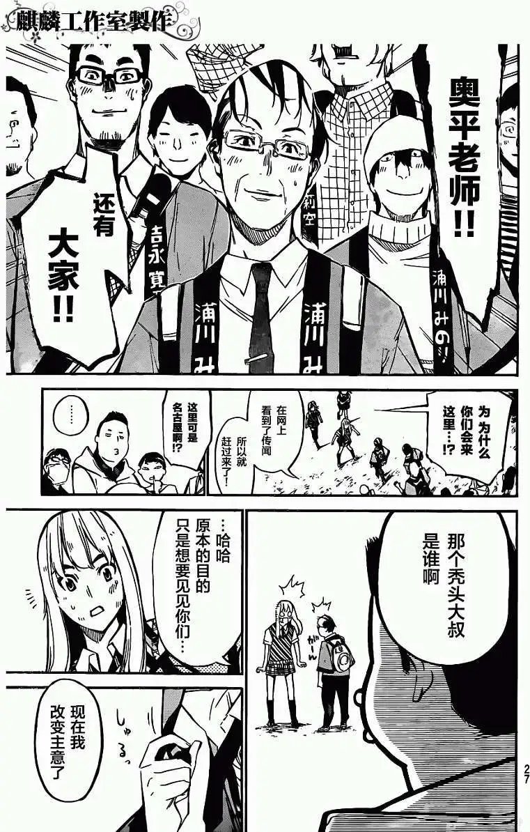第123回