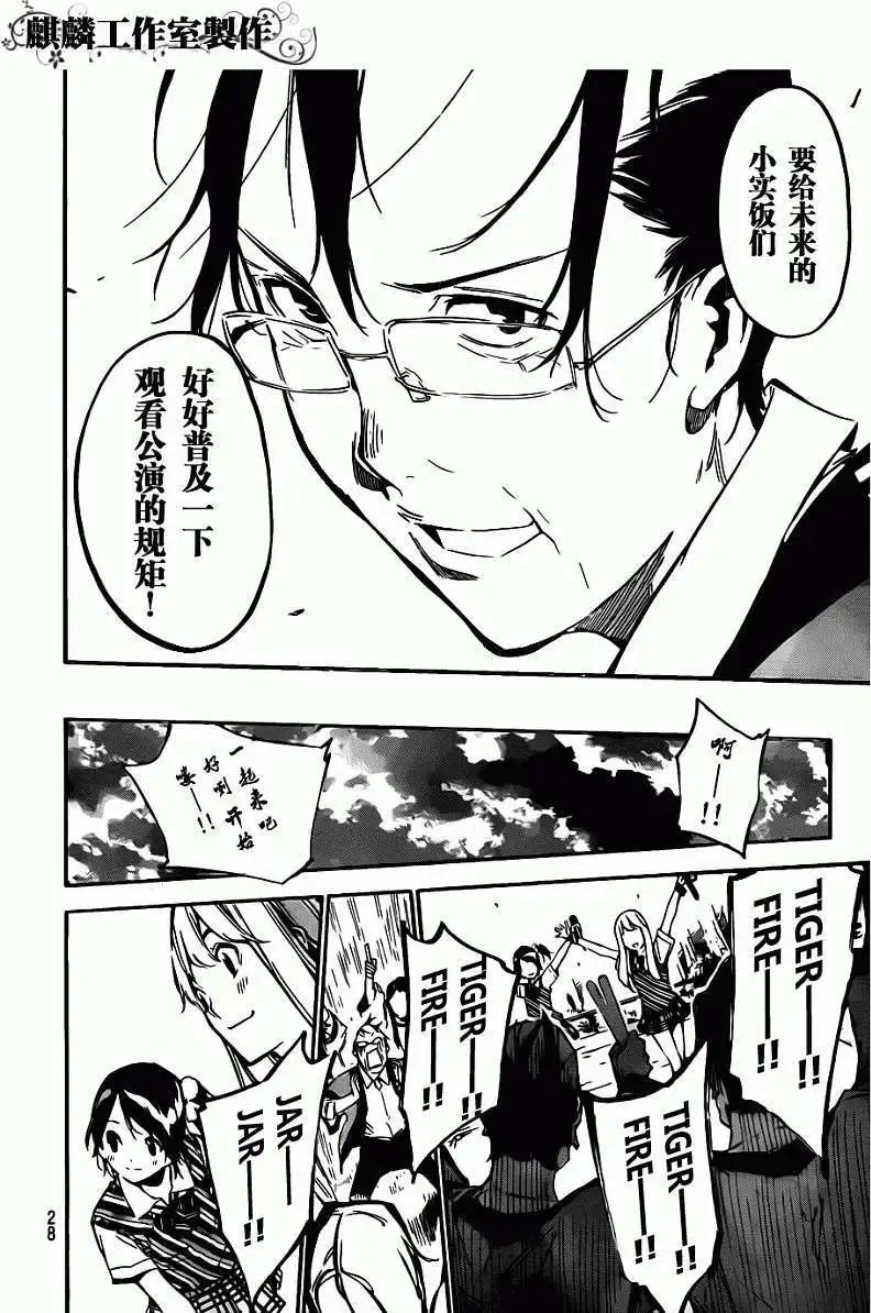 第123回