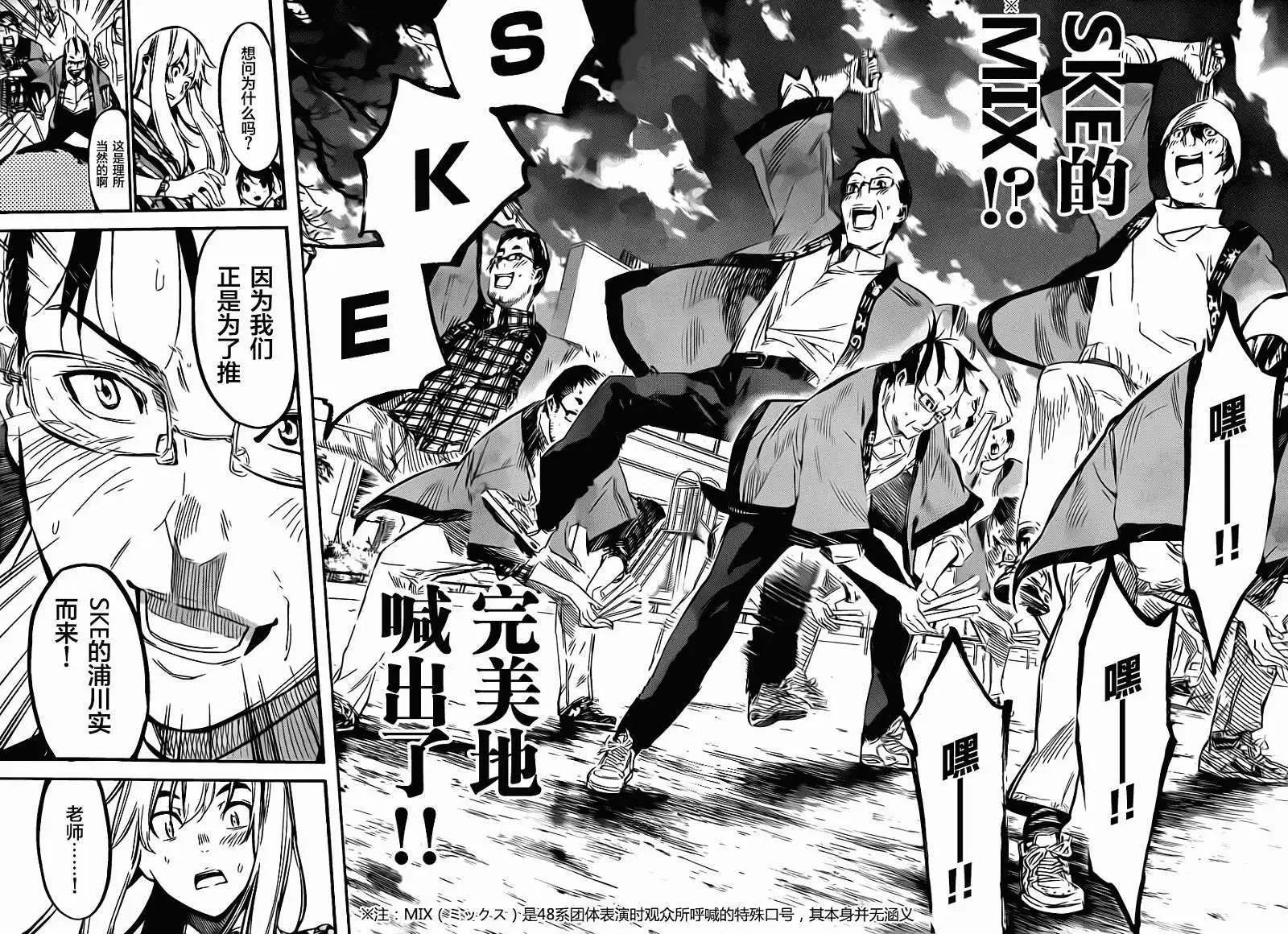 第123回