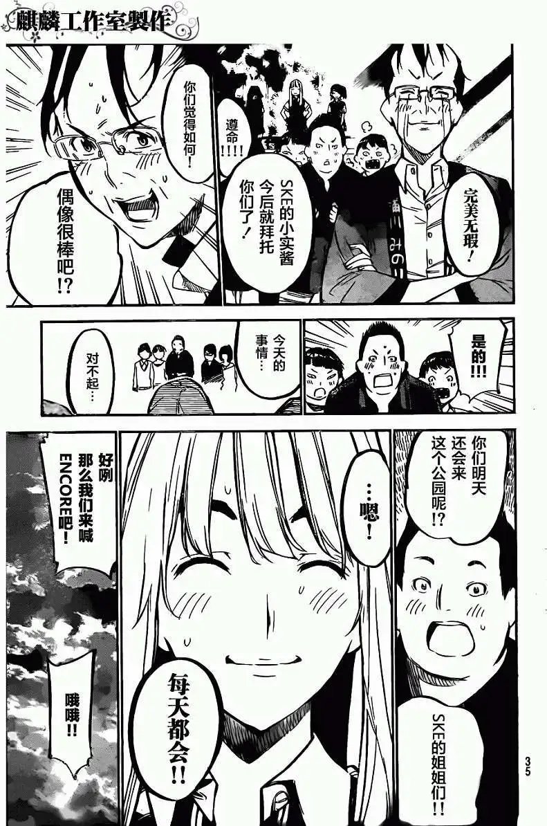 第123回