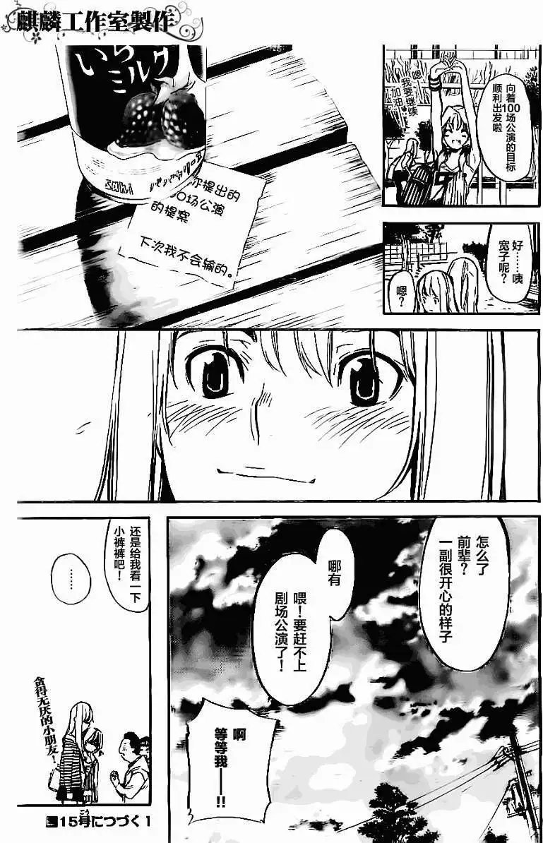 第123回
