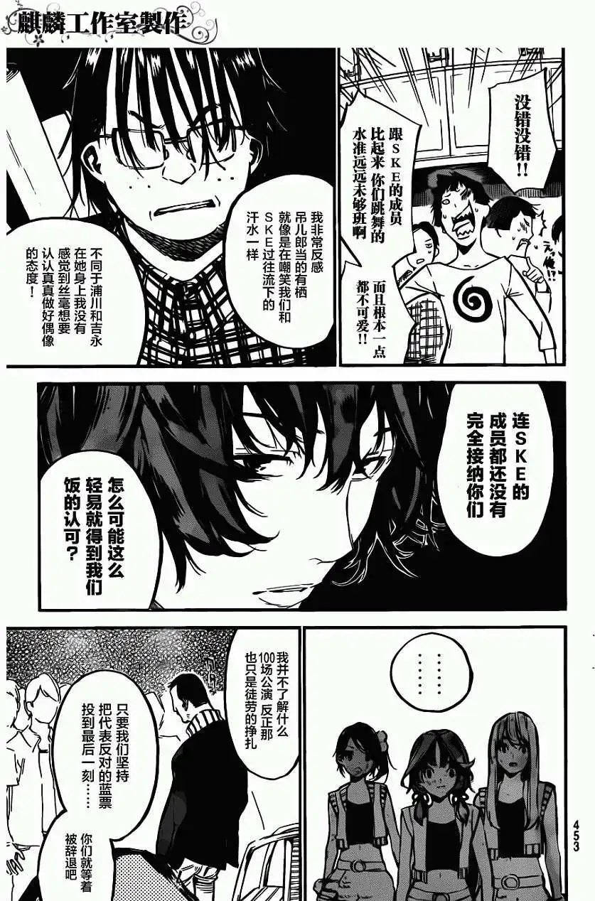 第124回