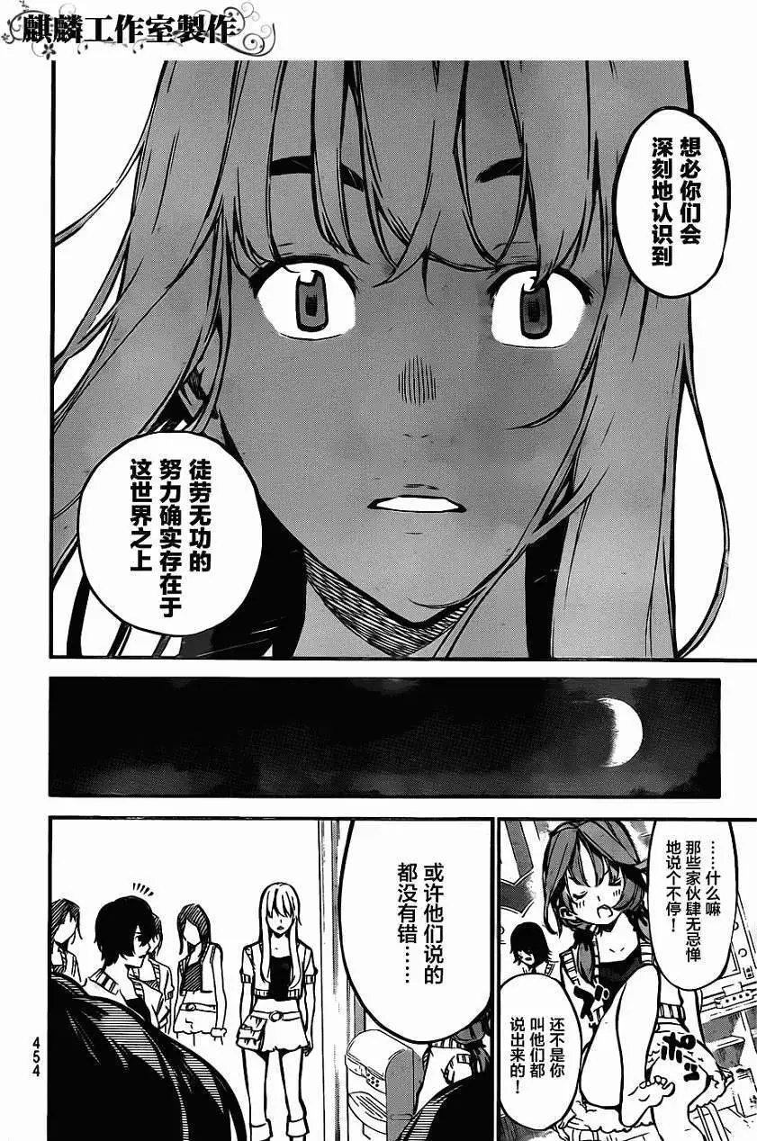 第124回