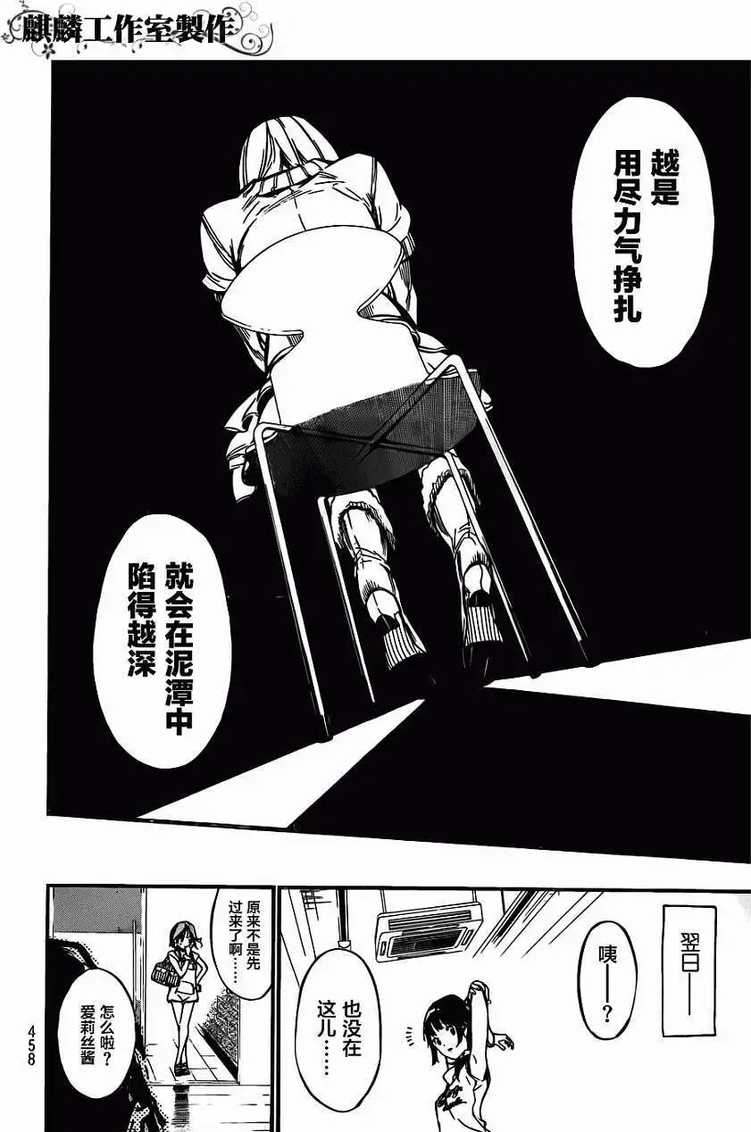 第124回