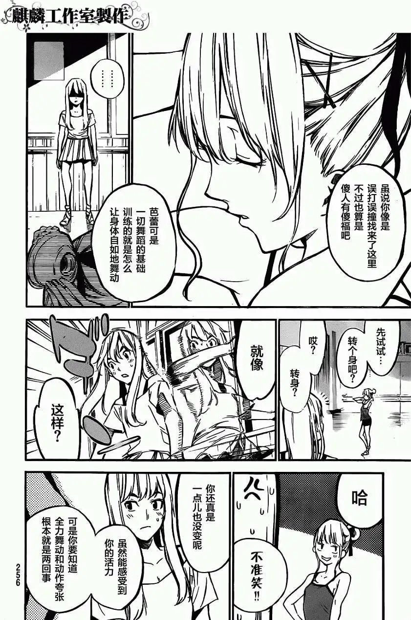 第125回
