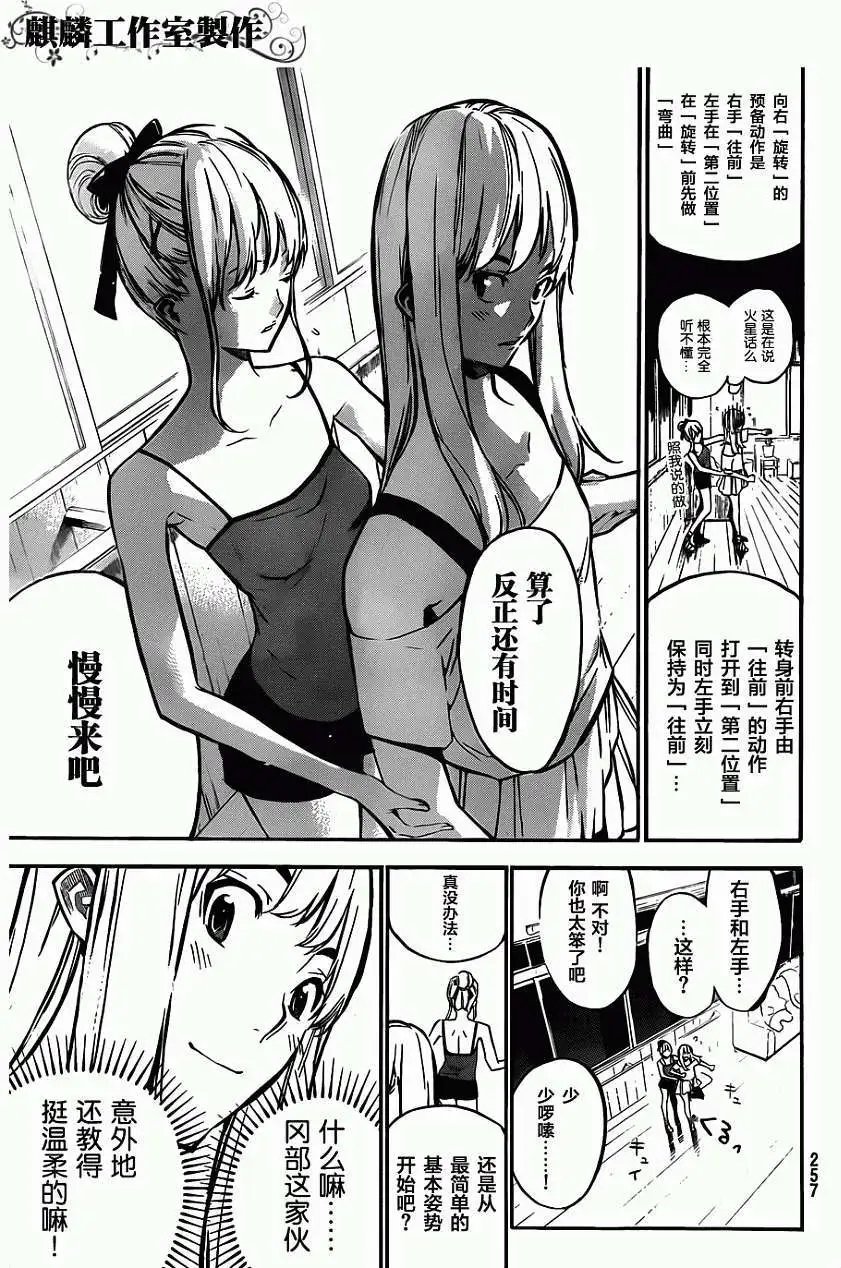 第125回