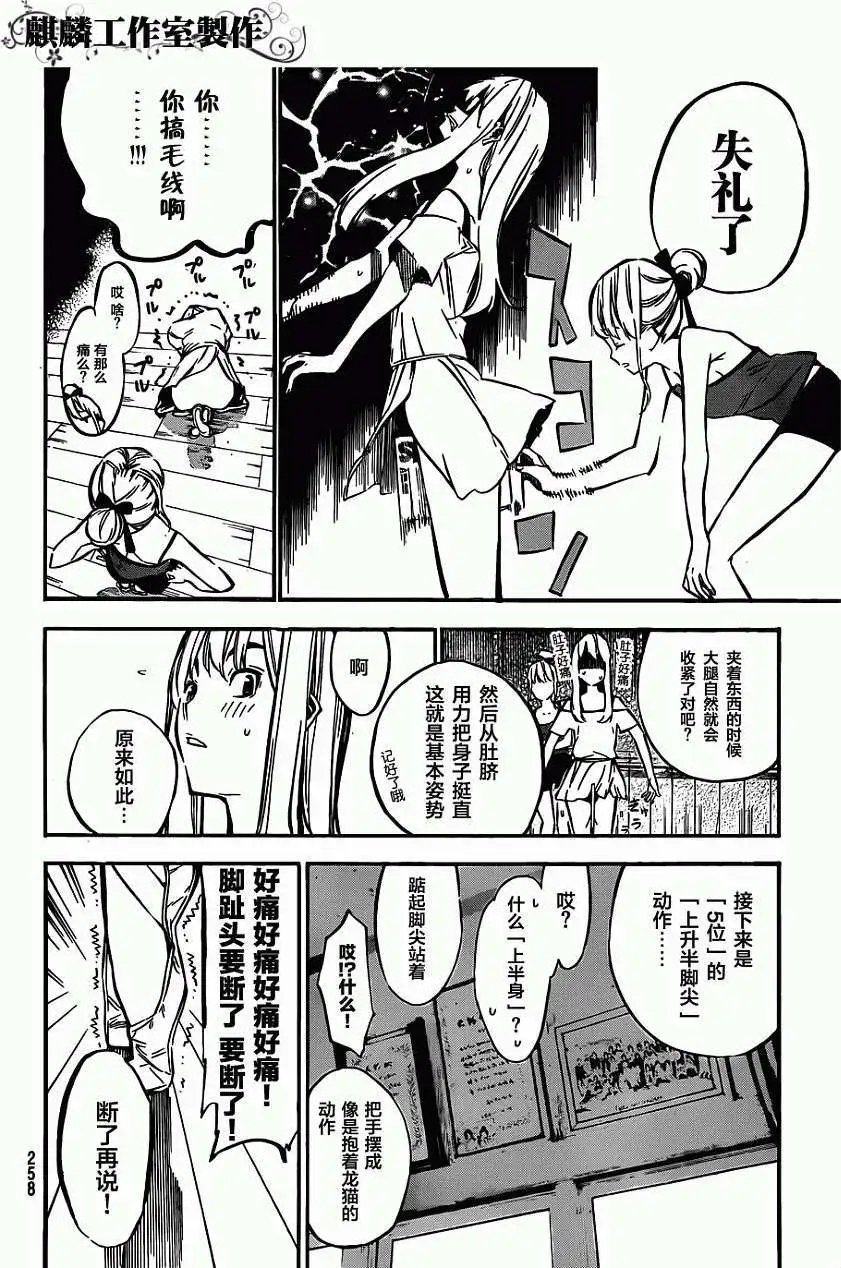 第125回