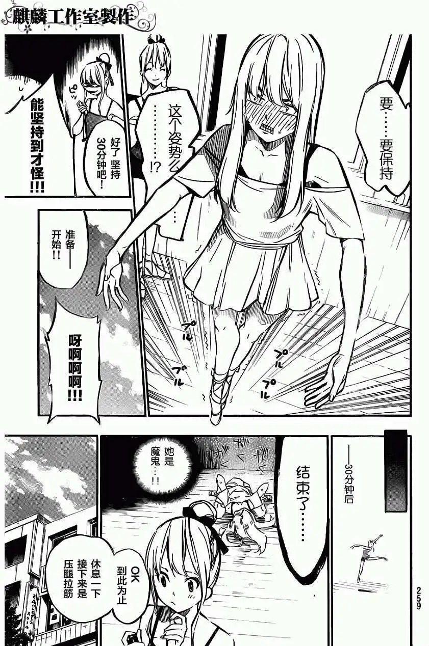 第125回