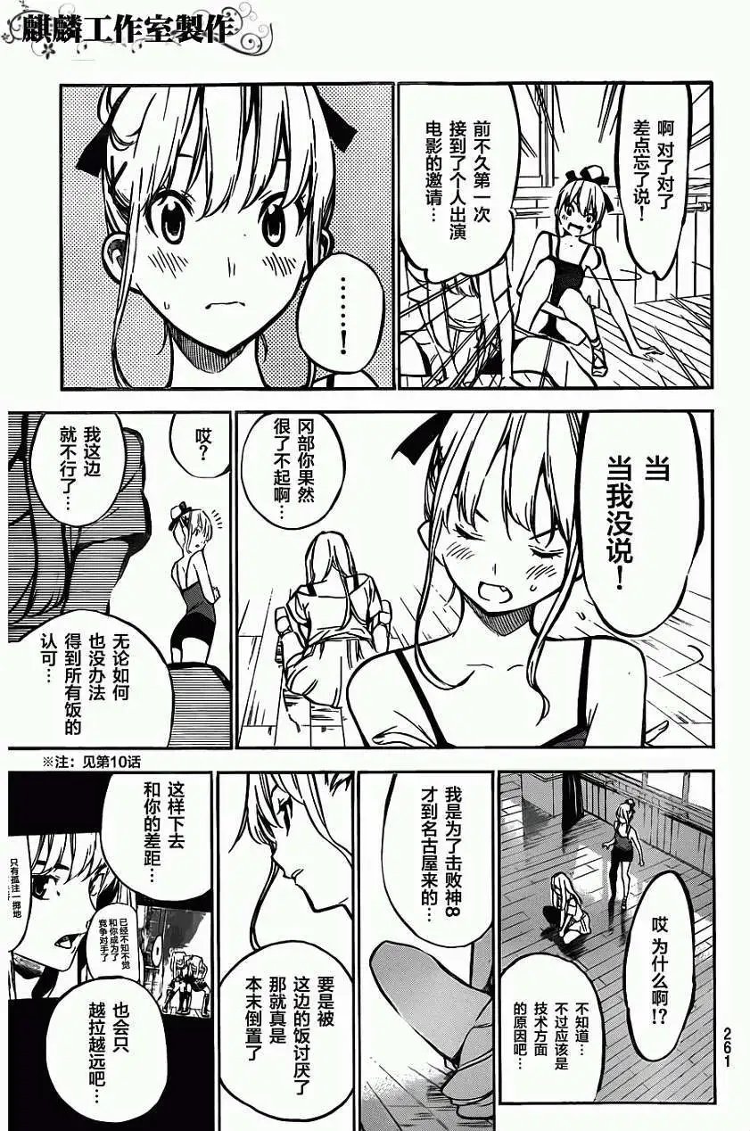 第125回