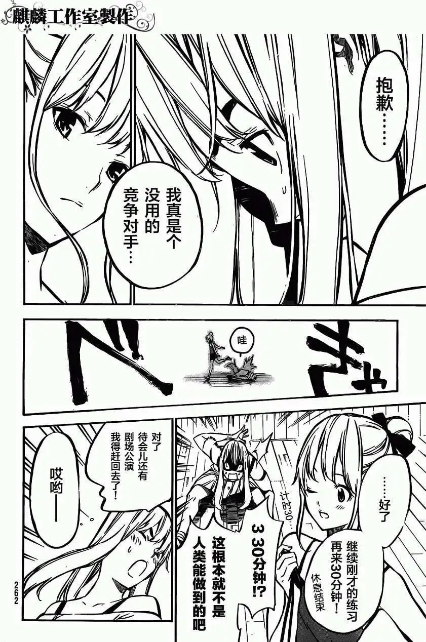 第125回