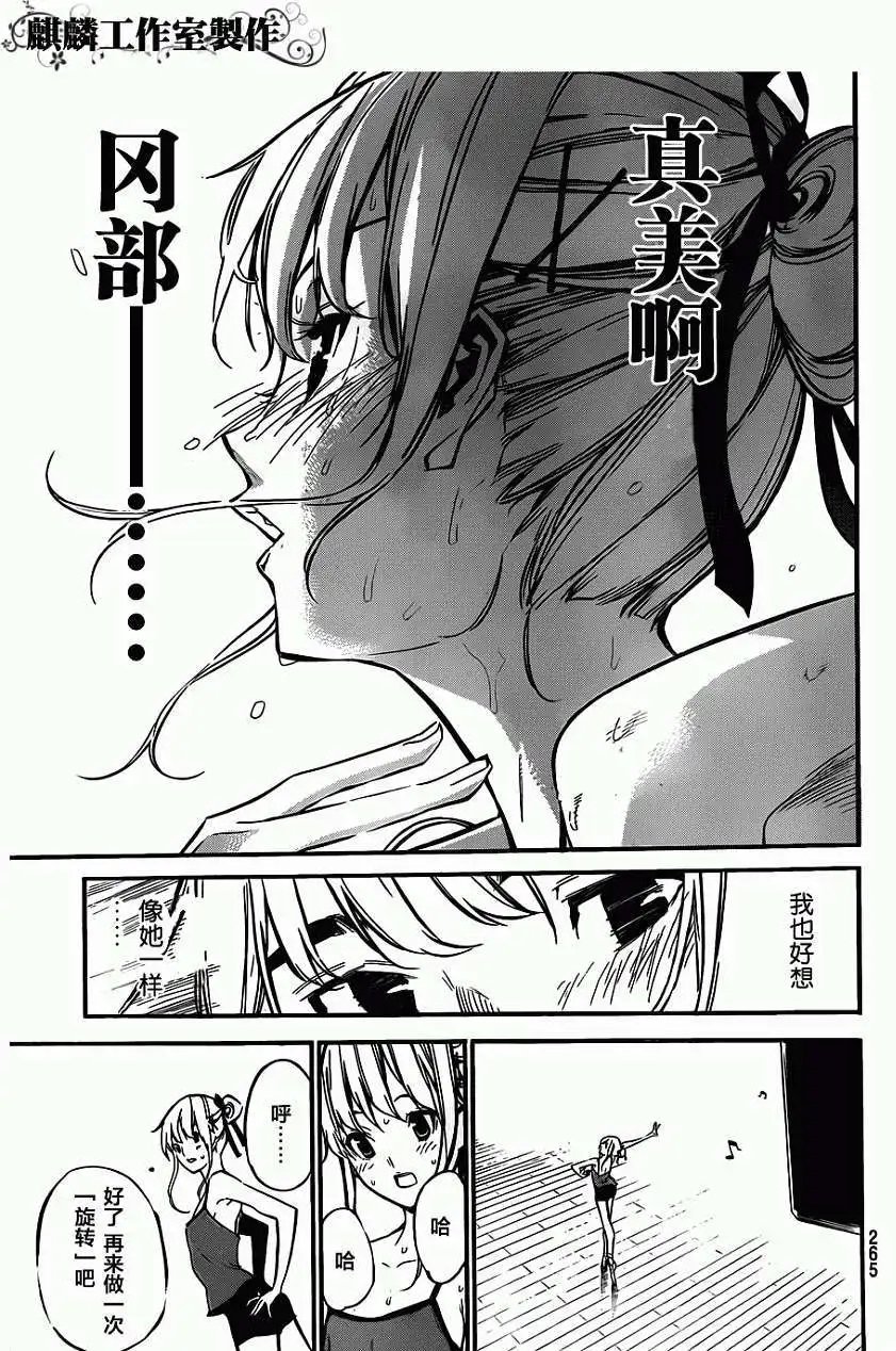 第125回