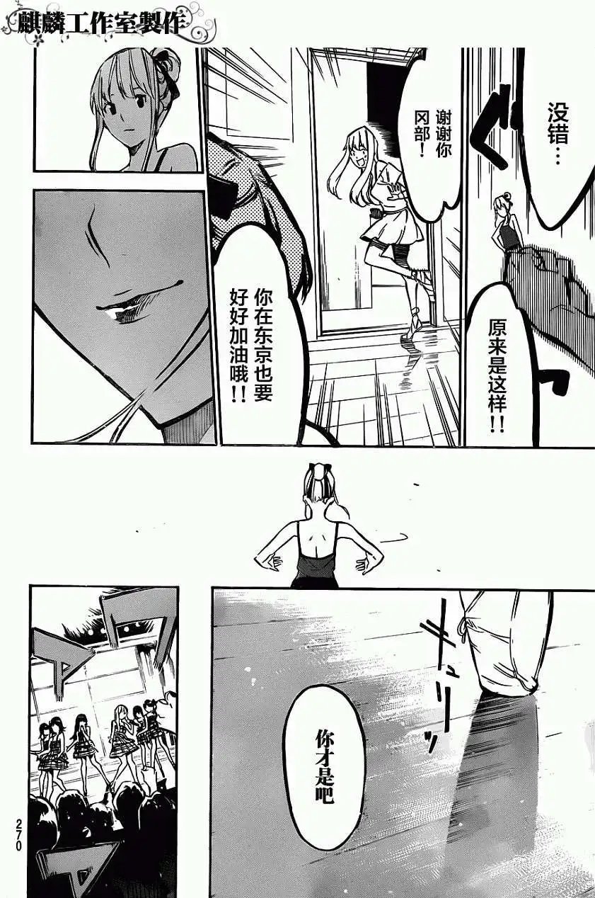 第125回